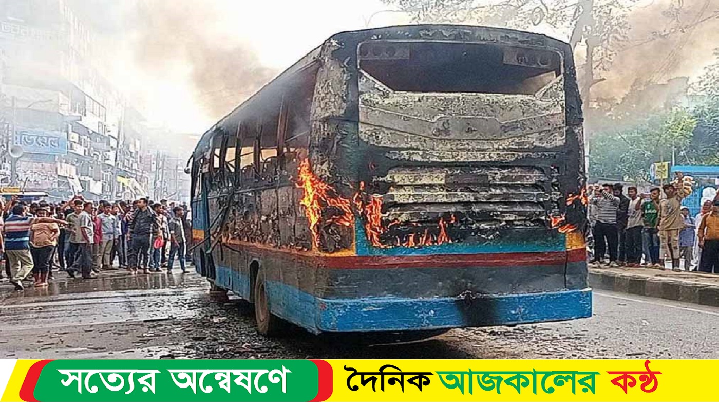 গুলিস্তানে বাসে আগুন