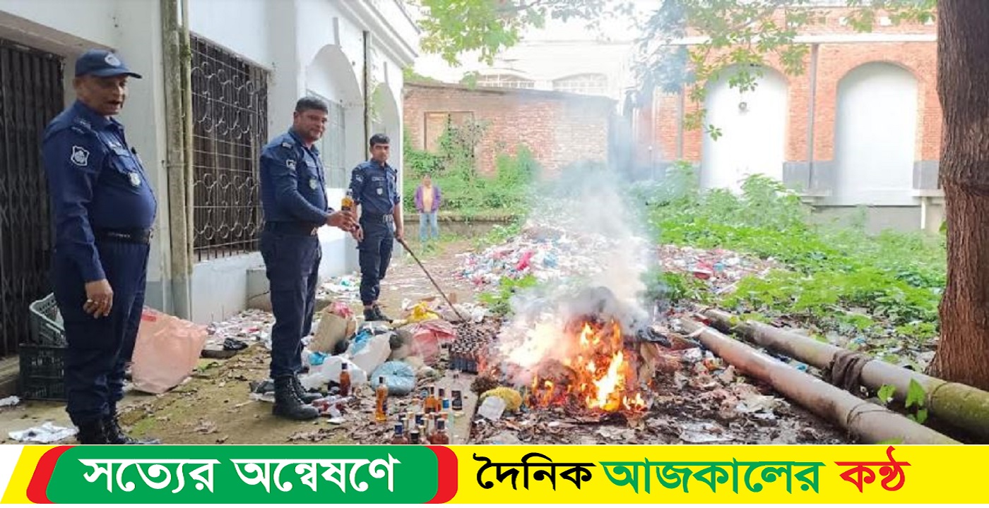 ২৬৪টি মামলার আলামত ধ্বংশ