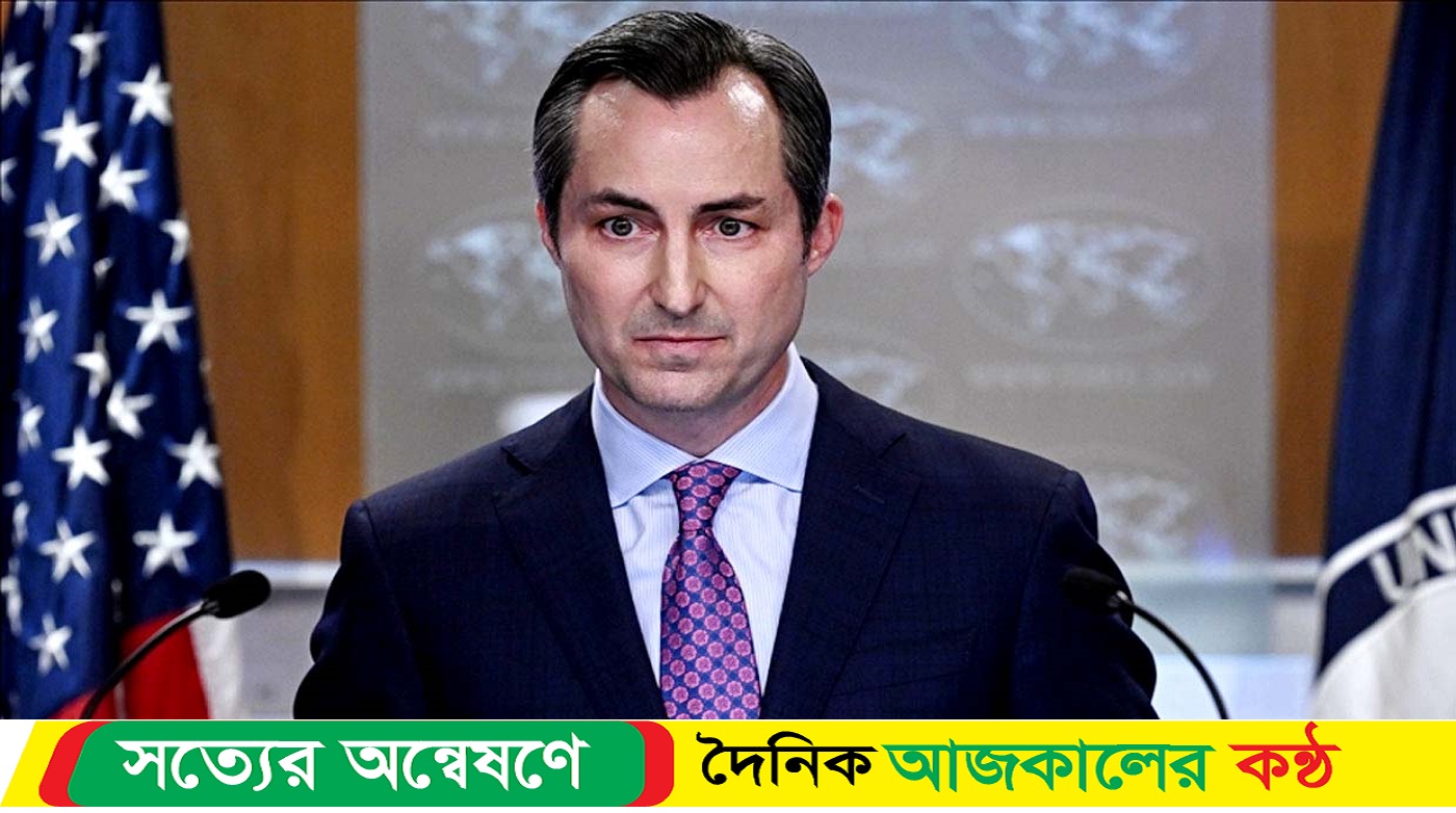 নির্বাচন নিয়ে যা বলল যুক্তরাষ্ট্র