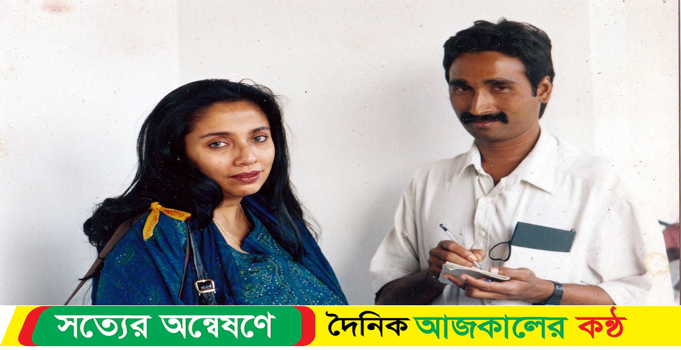 আগামীকাল নৃপেণ বিশ্বাসের ২০তম প্রয়ান দিবস