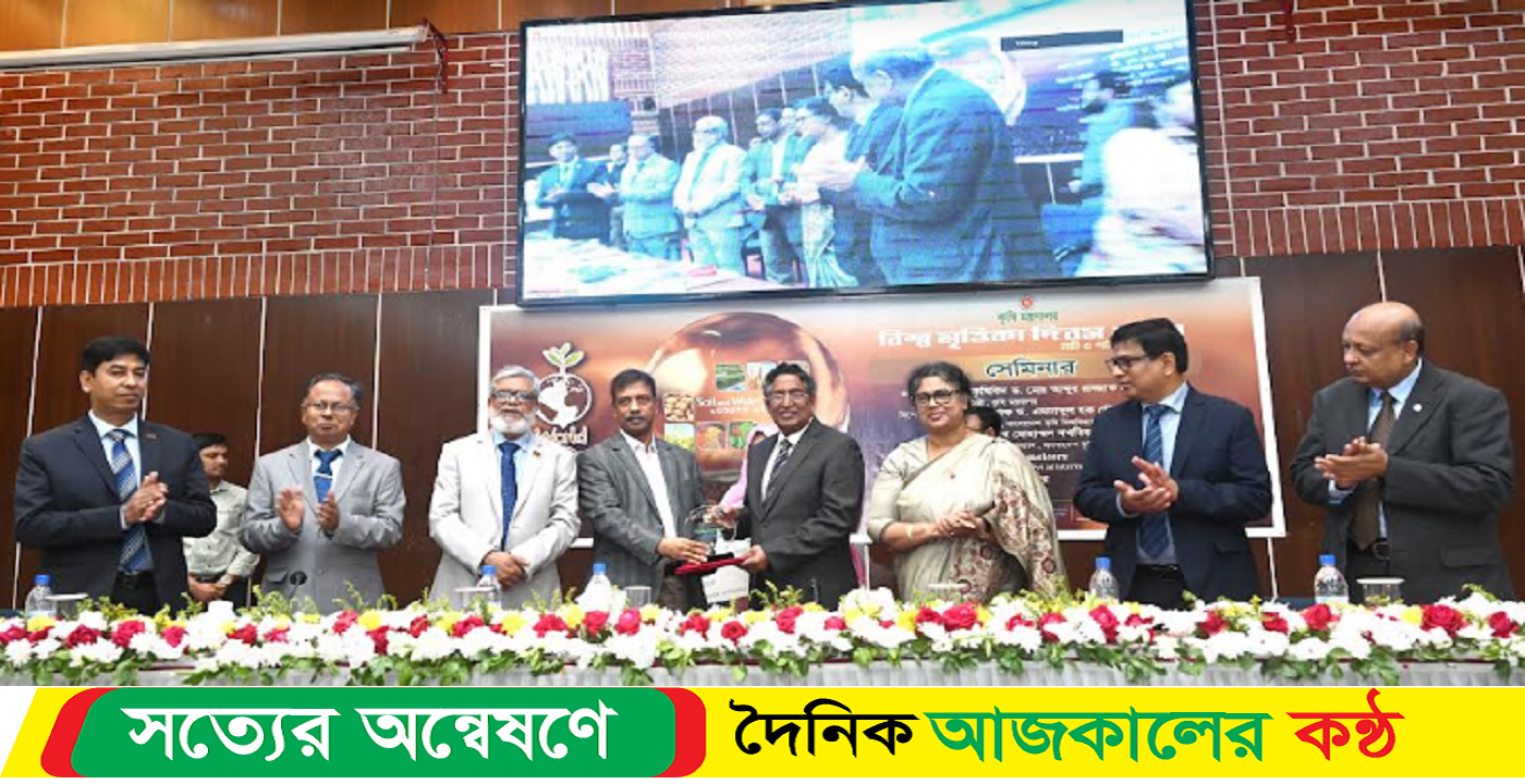 বারি’র বিজ্ঞানীর ’বিশ্ব মৃত্তিকা দিবস’ পুরস্কার