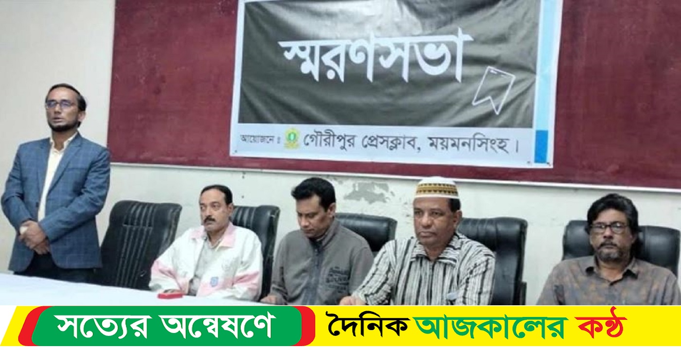 বীর মুক্তিযোদ্ধা শেখ আব্দুর রহমানের মৃত্যুবার্ষিকী পালিত