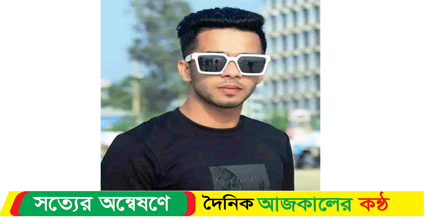 কাভার্ডভ্যান চাপায় শিক্ষার্থী নিহত