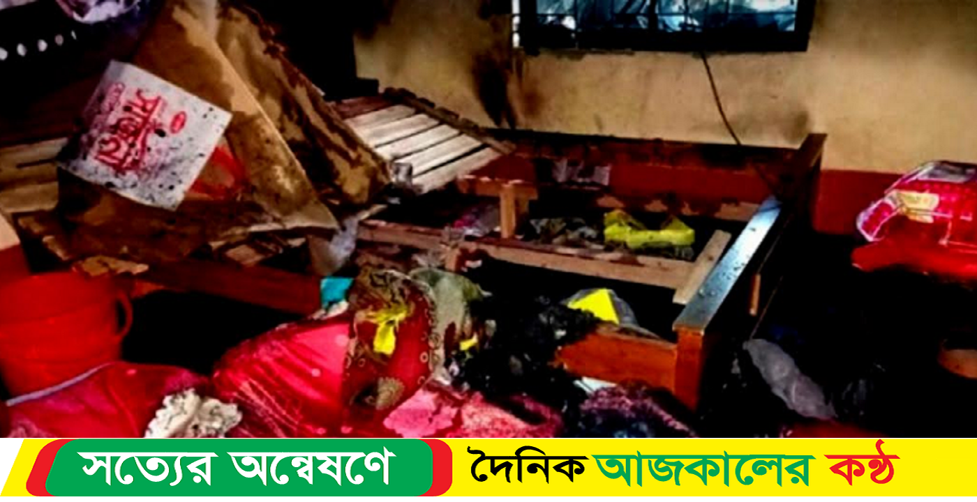 কয়েলের আগুনে মা ও দুই শিশু দগ্ধ