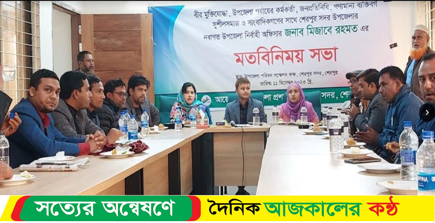 নবাগত ইউএনও’র সাথে সাংবাদিকদের মতবিনিময়