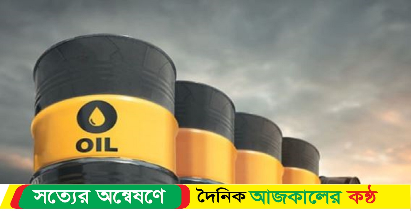 ৩০ লাখ ৬৫ হাজার টন জ্বালানি তেল কিনবে