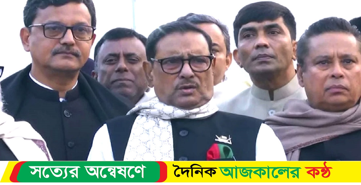 অন্তরায় হয়ে দাঁড়িয়েছে বিএনপি: ওবায়দুল কাদের