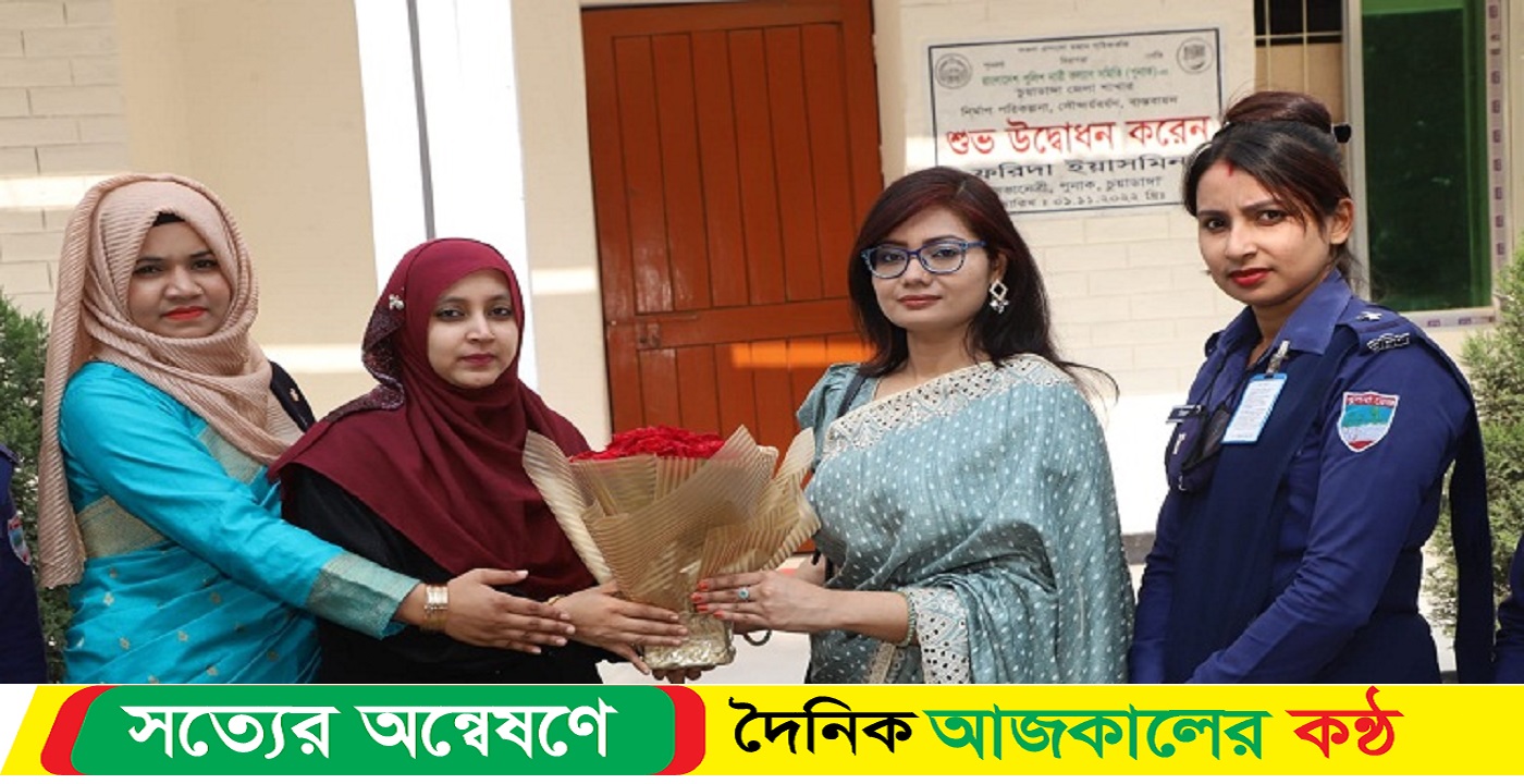 পুলিশ নারী কল্যাণ সমিতি সভানেত্রীর দায়িত্বভার গ্রহণ