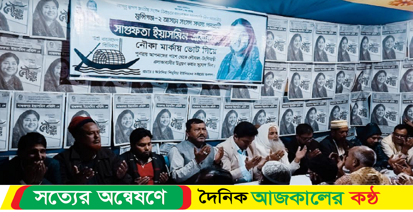 টঙ্গিবাড়ী আলদী বাজারে নির্বাচনি ক্লাব উদ্বোধন