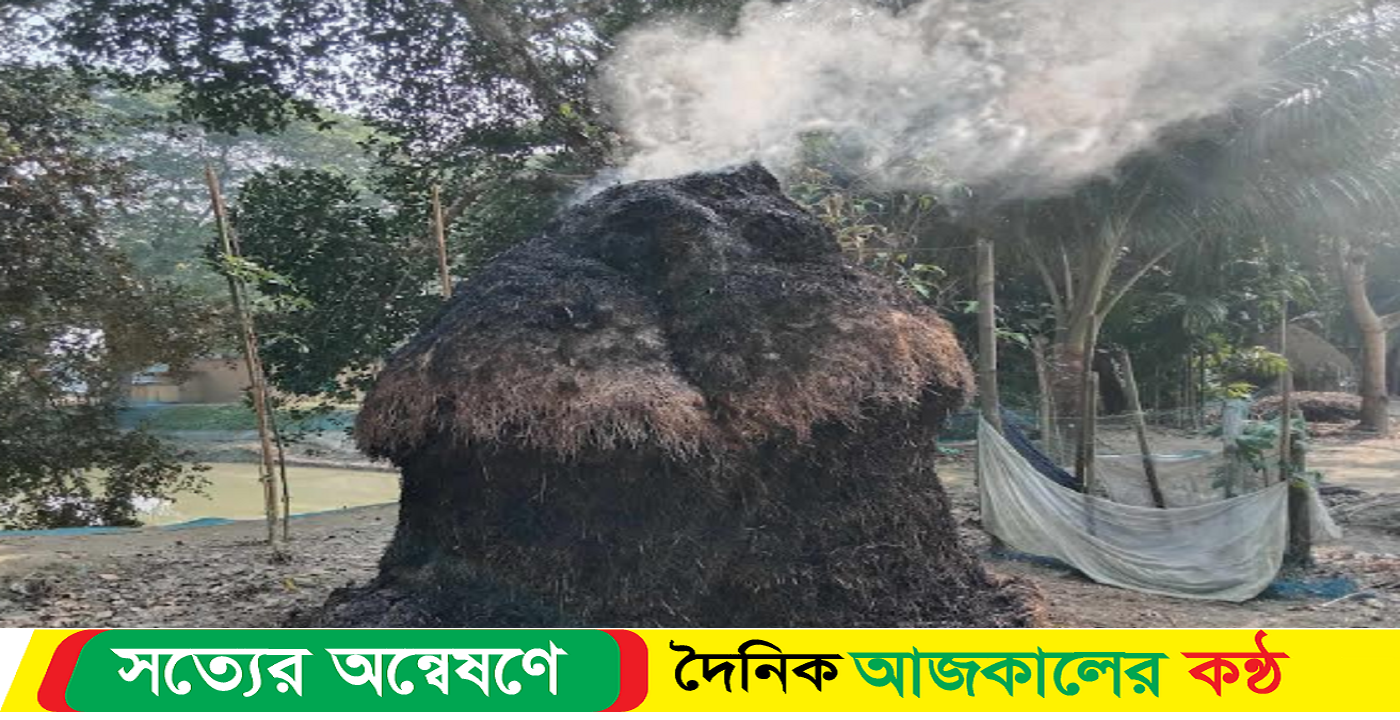 খড়ের গোলায় অগ্নিসংযোগ