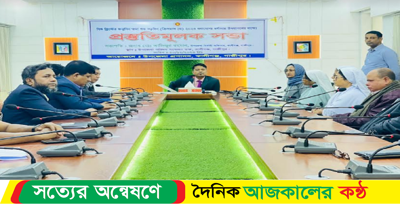 বড়দিনের প্রস্তুতিমূলক সভা