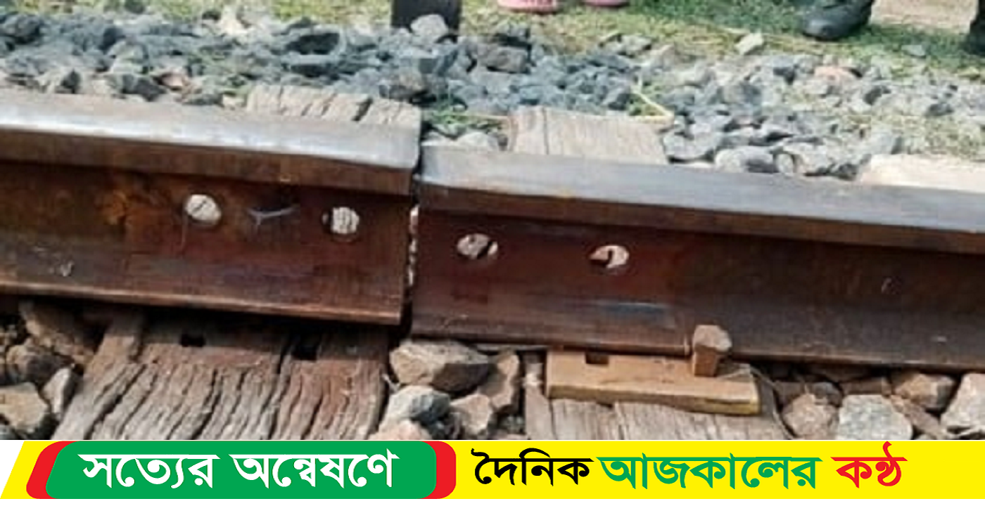 জামালপুরের সরিষাবাড়ীতে রেলে নাশকতার চেষ্টা