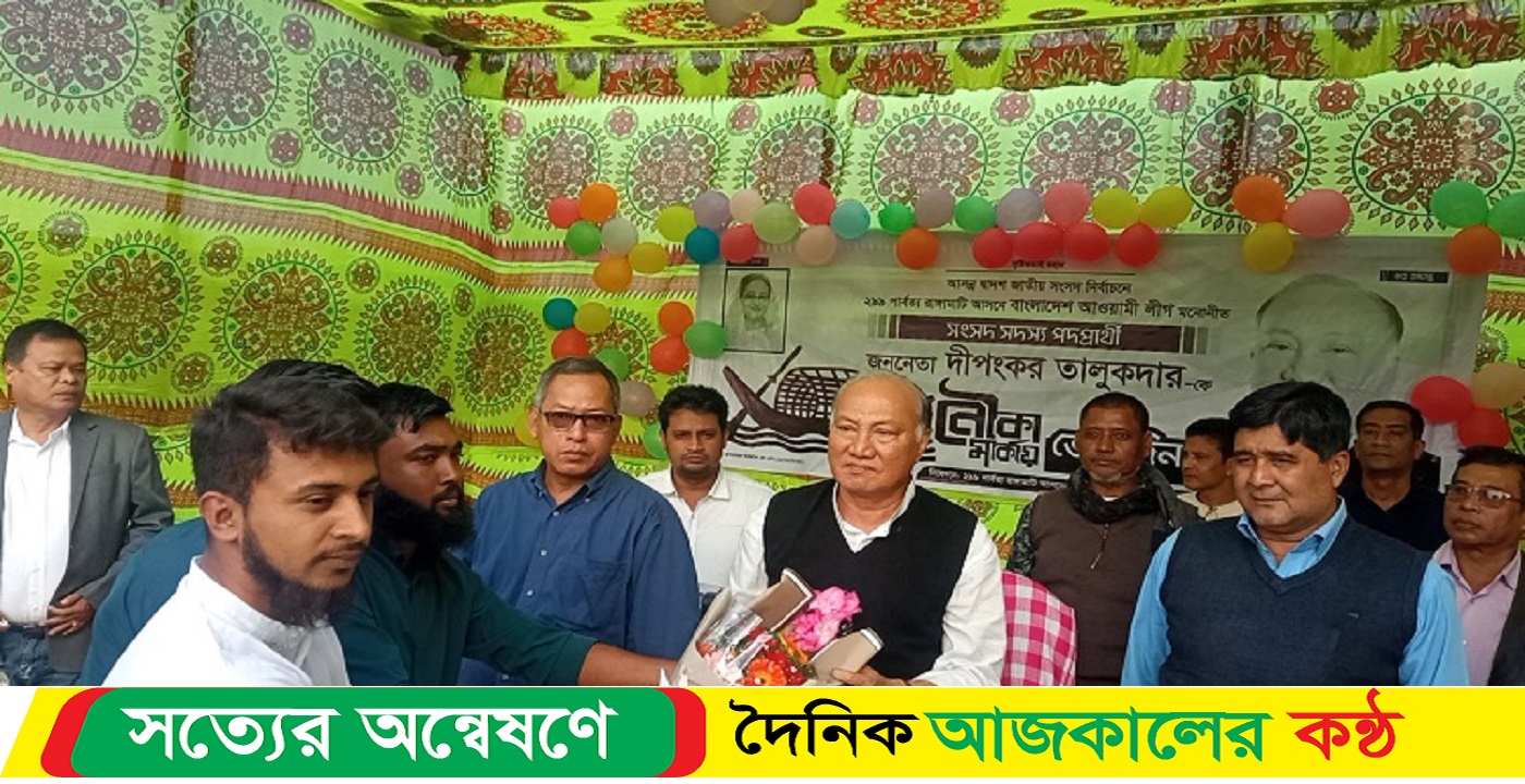 নৌকার প্রচারণায় দীপংকর তালুকদার