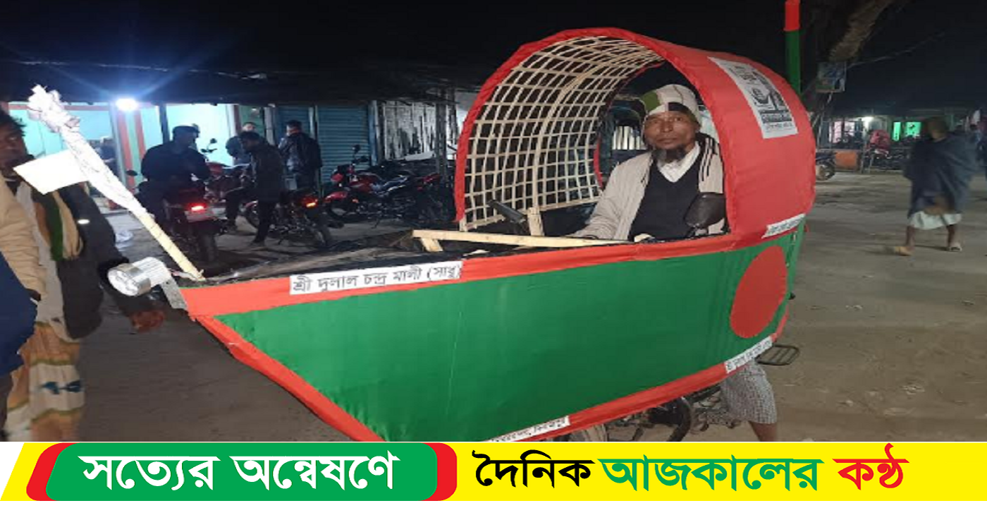 মোটরসাইকেলে নৌকার ব্যতিক্রমী প্রচারণা