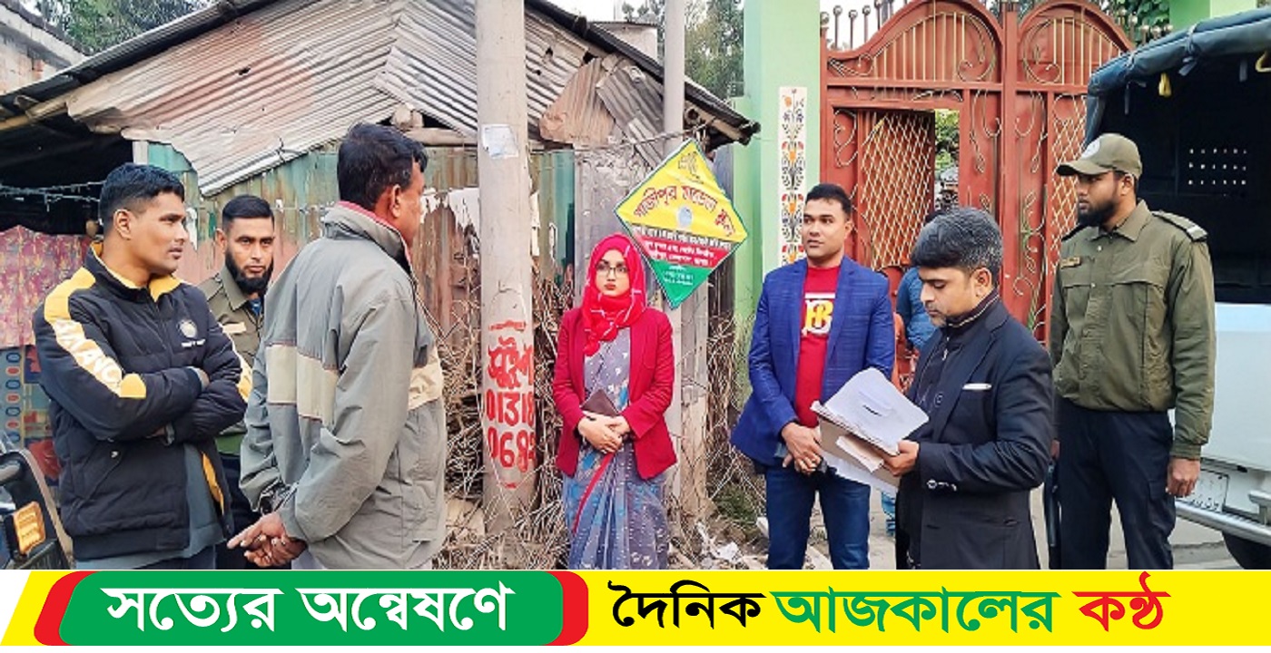 নৌকা ও ট্রাক প্রতীকের দুই সমর্থককে জরিমানা