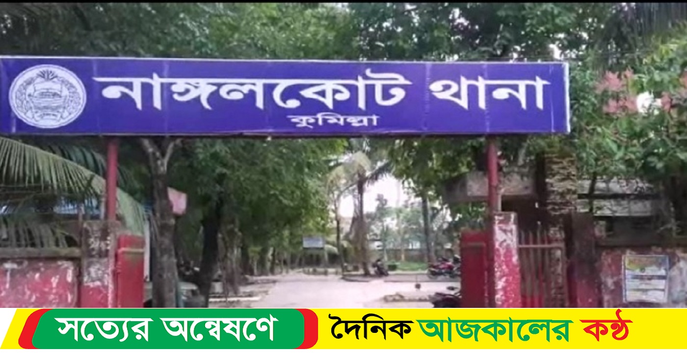 ট্র্যাক্টর থেকে পড়ে কিশোরের মৃত্যু