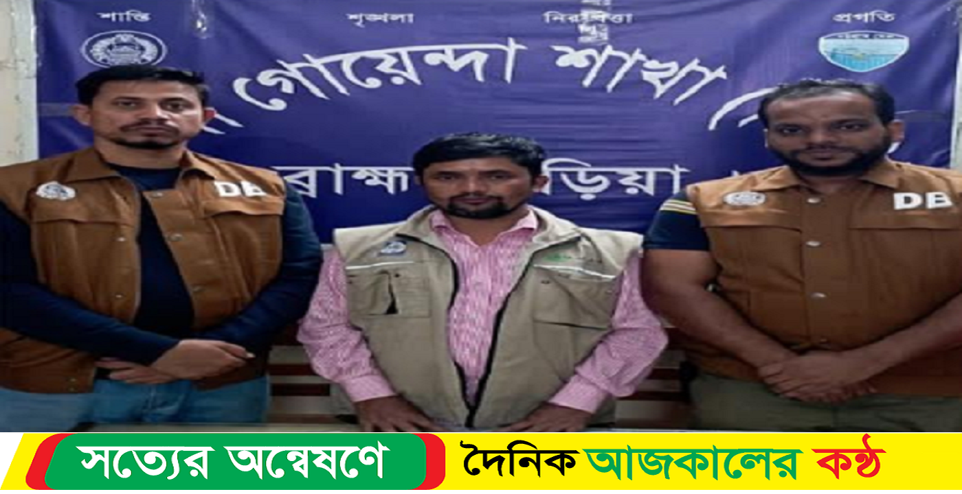 ব্রাহ্মণবাড়িয়ায় ইয়াবাসহ গ্রেপ্তার ১