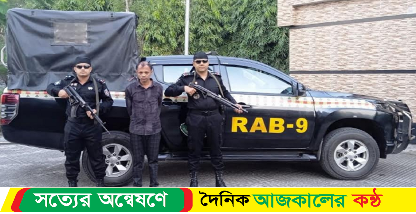 প্রতারক চক্রের সদস্য আটক