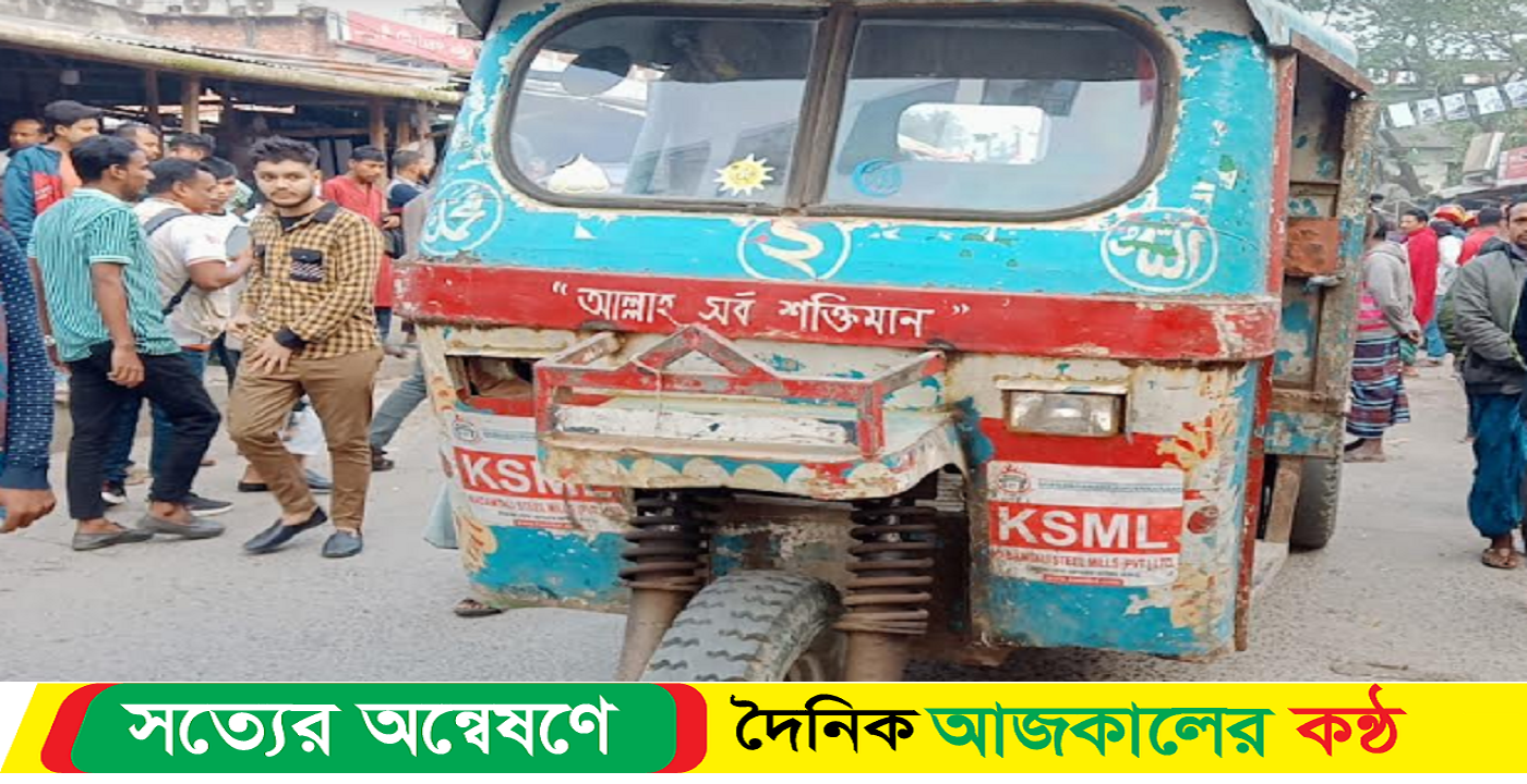 বেপরোয়া চালিত ট্রলার টেম্পুর চাপায় শিশুর মৃত্যু