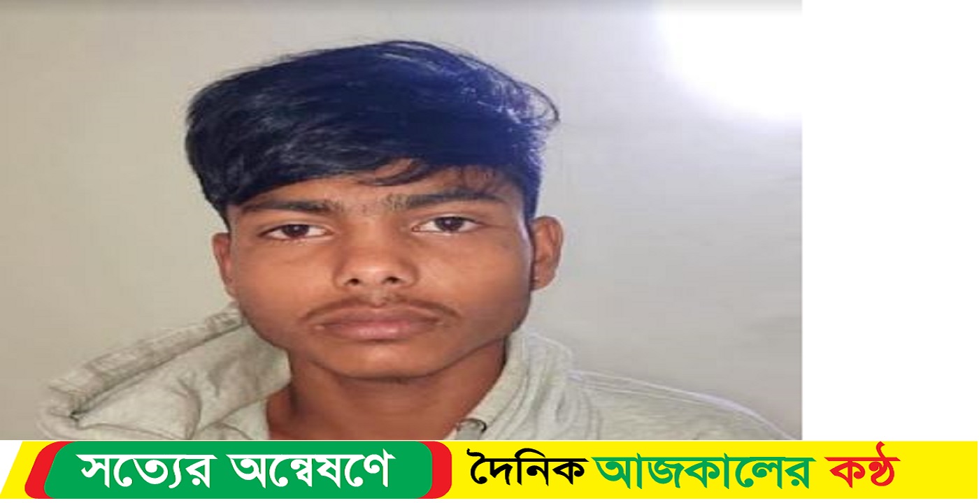 কিশোরীকে ধর্ষণের অভিযোগে যুবক আটক