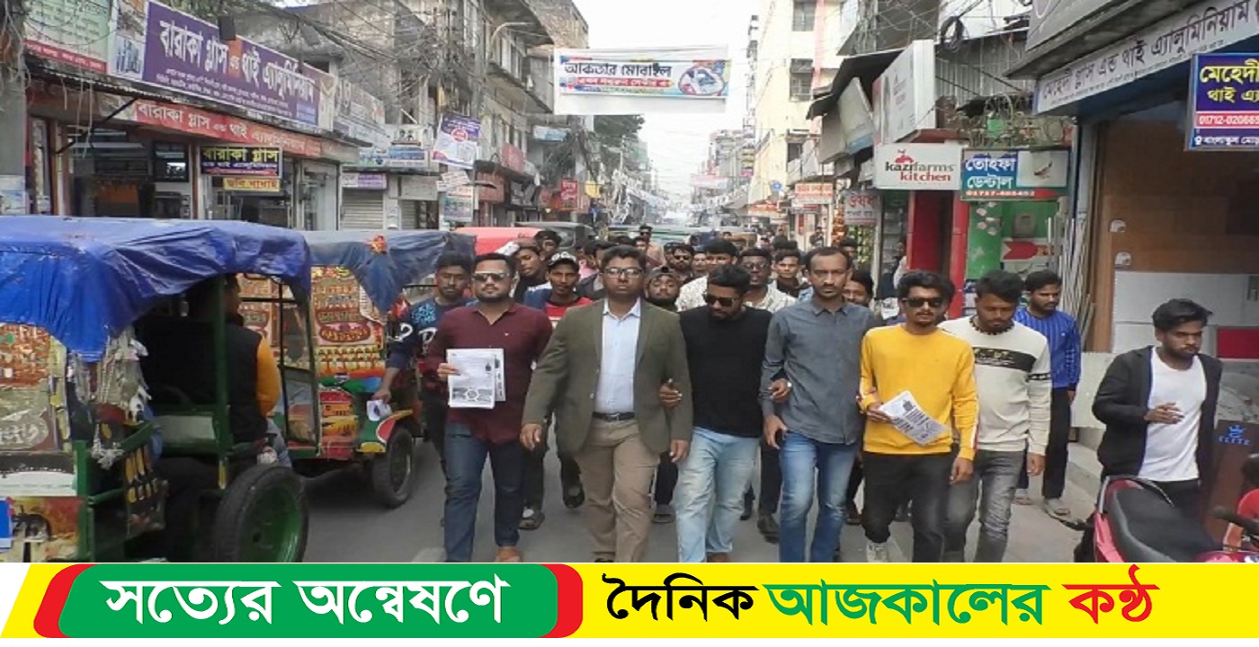 ছাত্রলীগের নৌকার প্রতীকের প্রচারনা