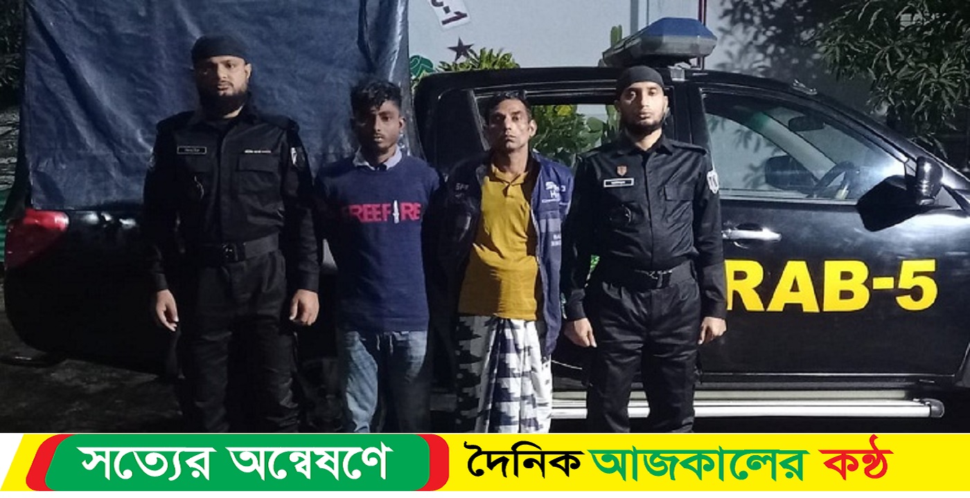 চাঁপাইনবাবগগঞ্জে হেরোইনসহ আটক ২