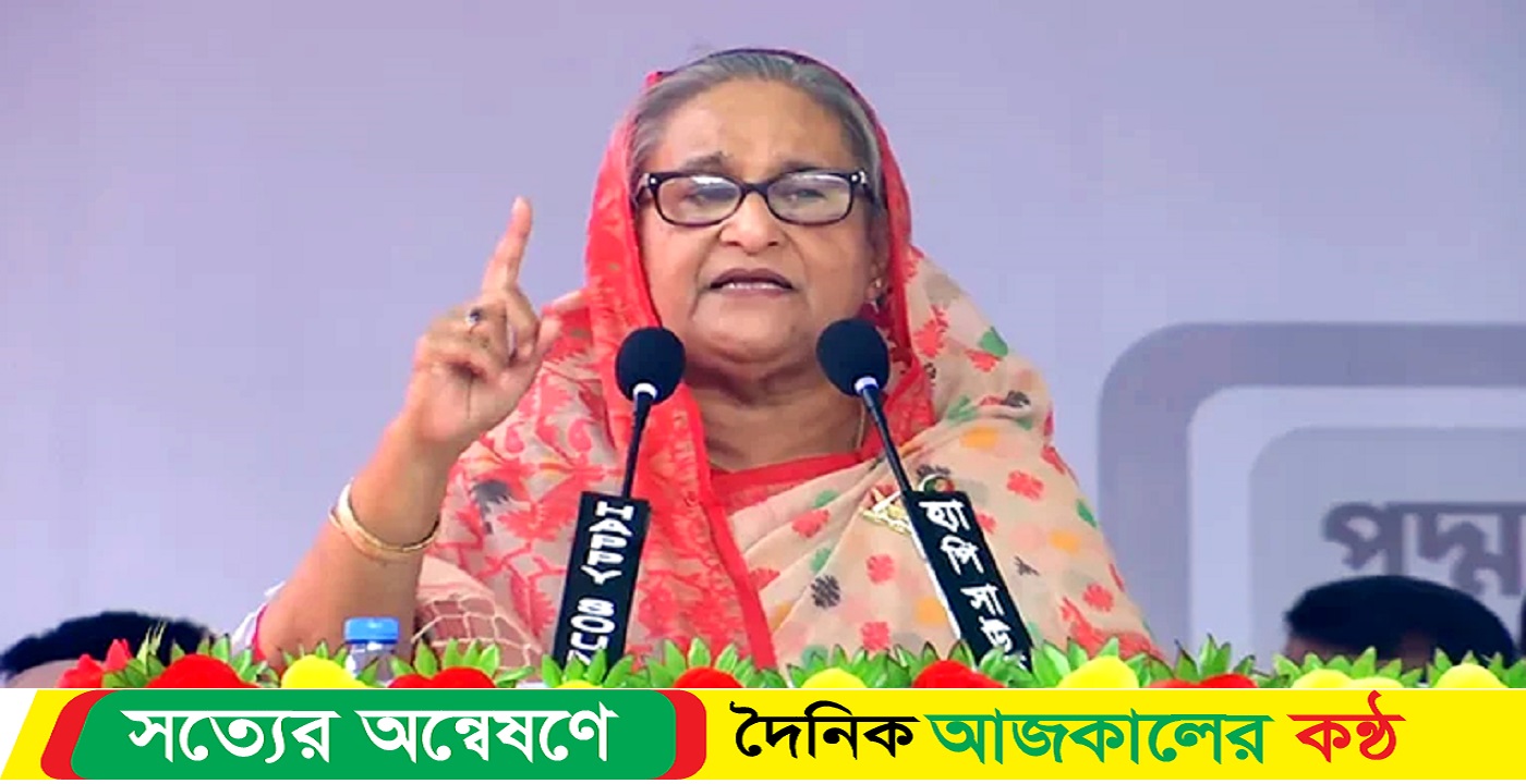বিএনপি ক্ষমতায় থেকে টাকা লুটপাট করে বিদেশে পাঠিয়েছে : শেখ হাসিনা