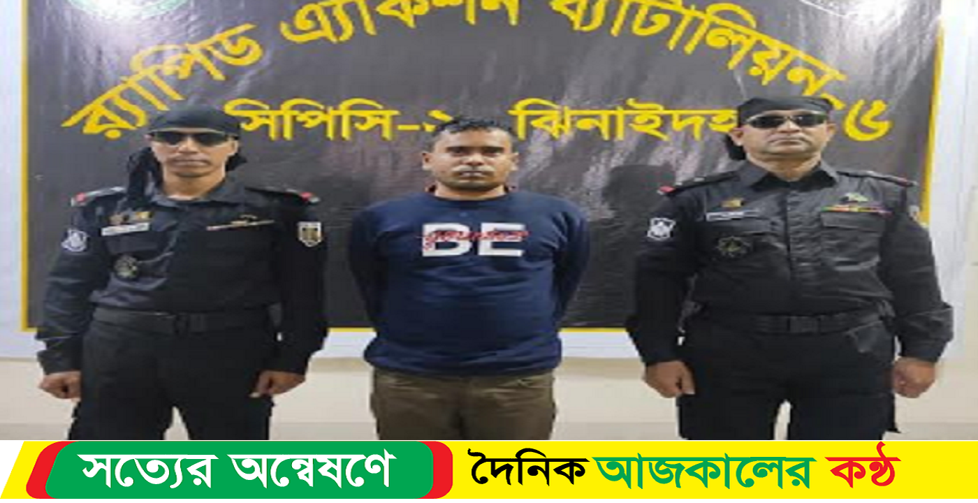 হত্যা মামলার আসামি অস্ত্র গুলিসহ আটক