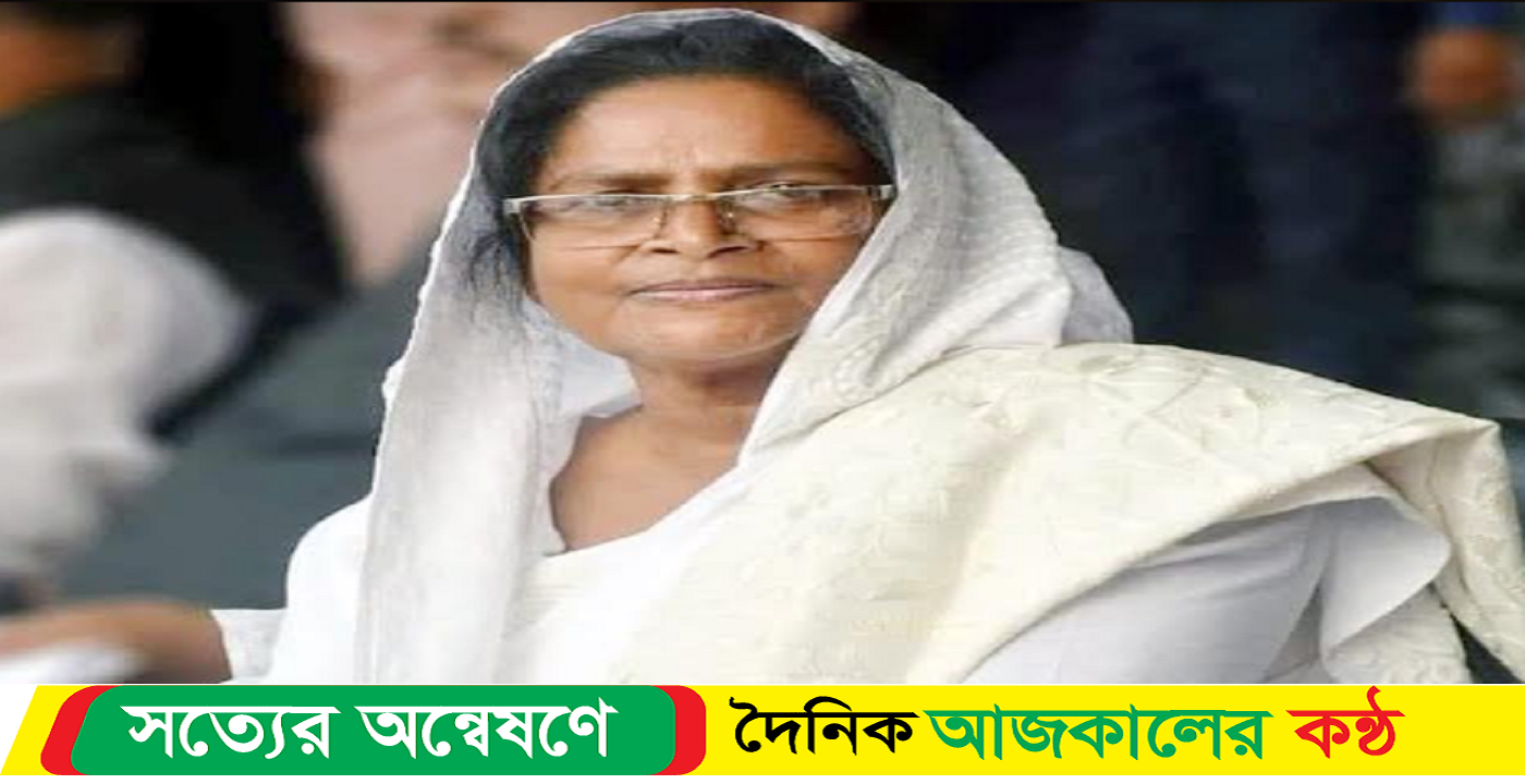 জেলা আ‘লীগের সহ-সভাপতির স্ত্রী নাহার আহমদ ইন্তেকাল করছে