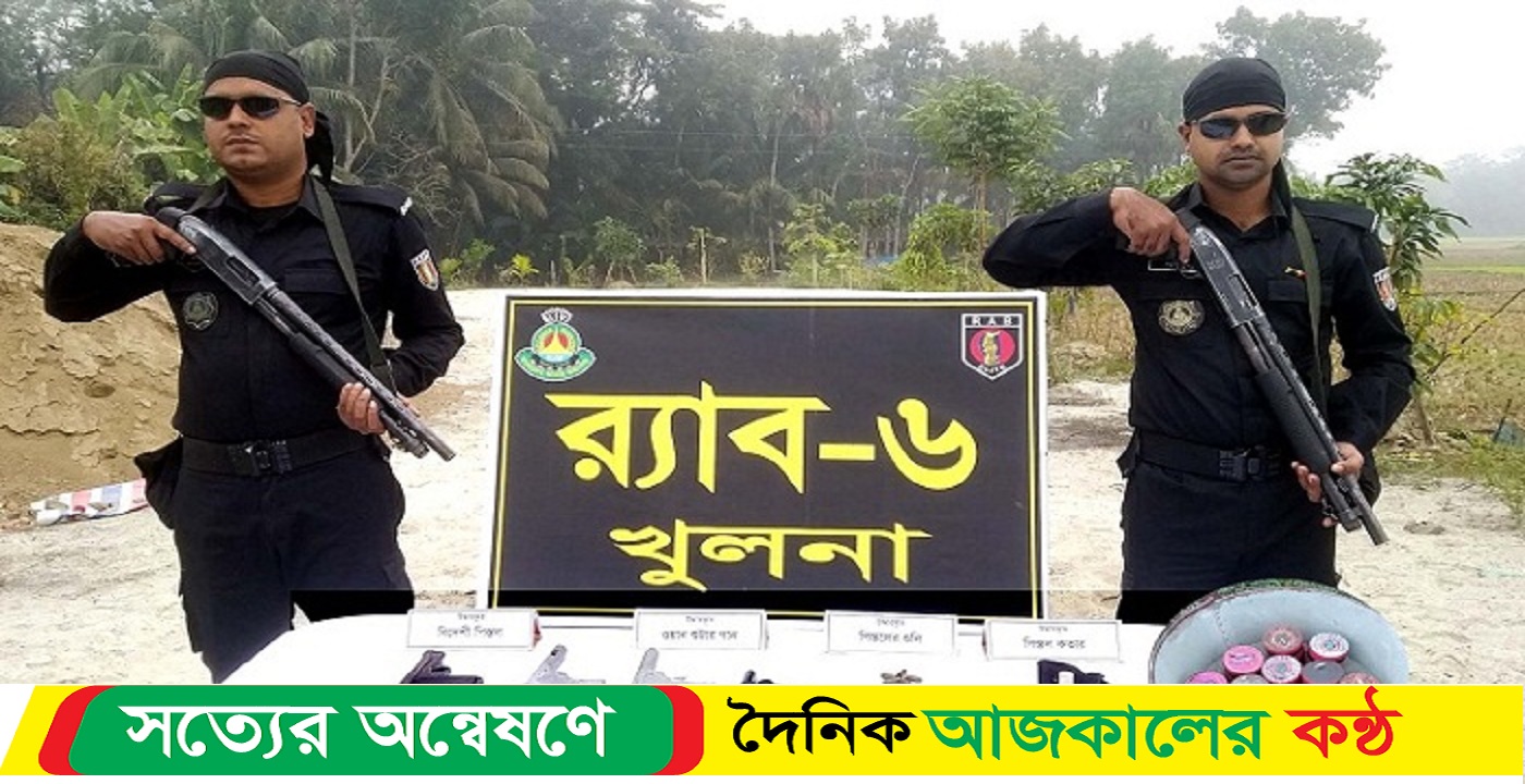 ৪টি অস্ত্র সহ ১৩টি ককটেল উদ্ধার