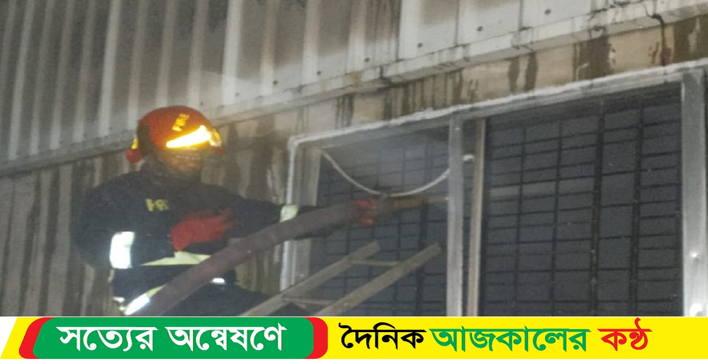 গাজীপুরে কারখানায় অগ্নিকাণ্ড