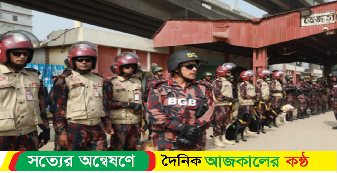 থার্টিফার্স্ট নাইট ঘিরে রাজধানীতে বিজিবির নিরাপত্তা