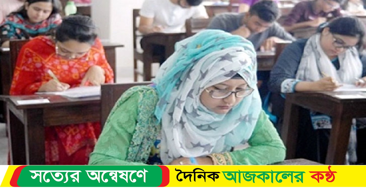 ৪২ পরীক্ষার্থীর রেজাল্ট অনিশ্চিত!