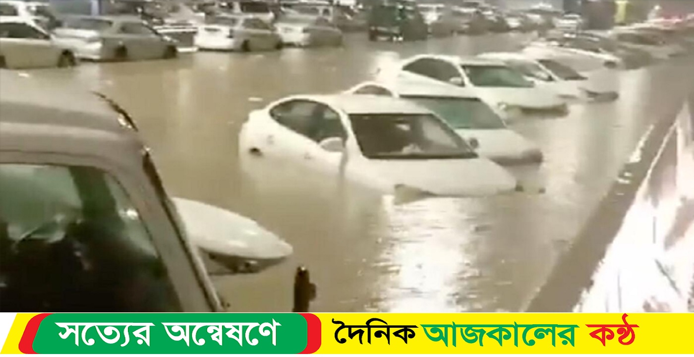 ভারি বৃষ্টিতে তলিয়ে গেছে রাস্তাঘাট