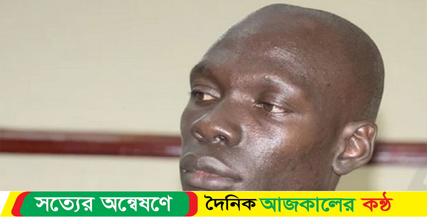 কিলারের ১০৫ বছরের কারাদণ্ড