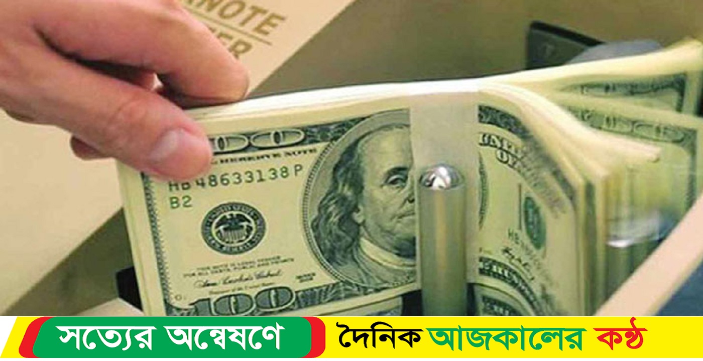 যোগ হলো ১০৯ কোটি ডলার