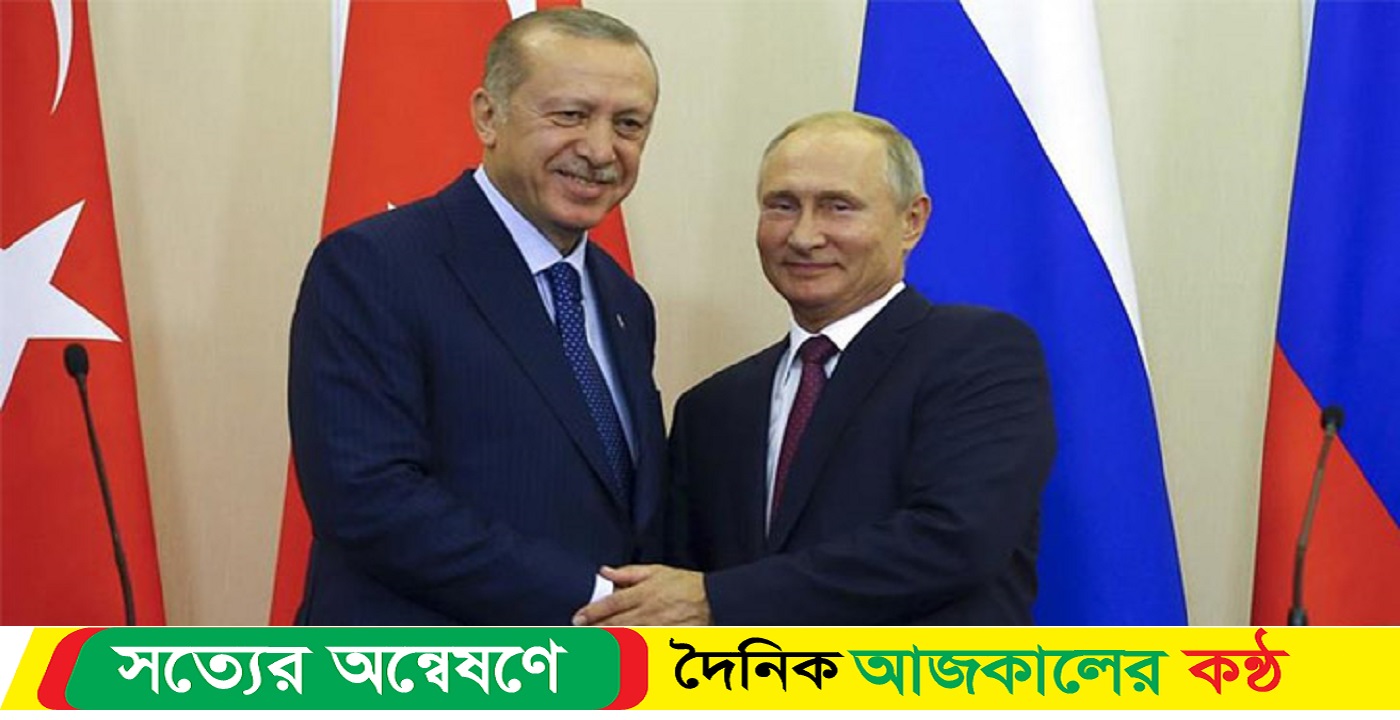 এরদোগানকে সাধুবাদ জানালেন পুতিন