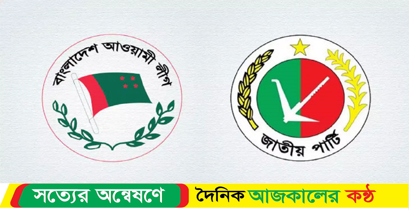 ৩২ আসন ছাড় দিল আ.লীগ