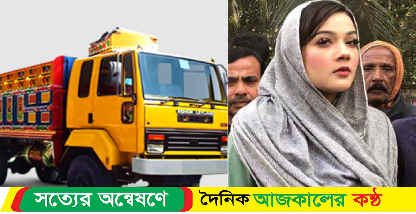 ট্রাক নিয়ে ৭ জনের বিরুদ্ধে লড়বেন মাহি