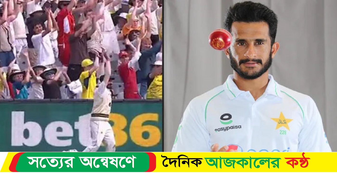 মেলবোর্নে অভিনব এক দৃশ্যের নায়ক