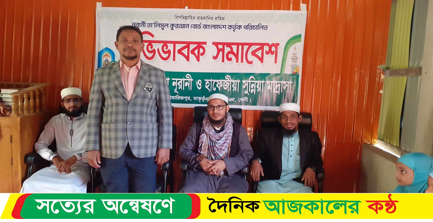 দারুসসুফ্ফা নূরানী ও হাফেজীয়া মাদ্রাসার পুরষ্কার বিতরণ ও দোয়া অনুষ্ঠান সম্পন্ন