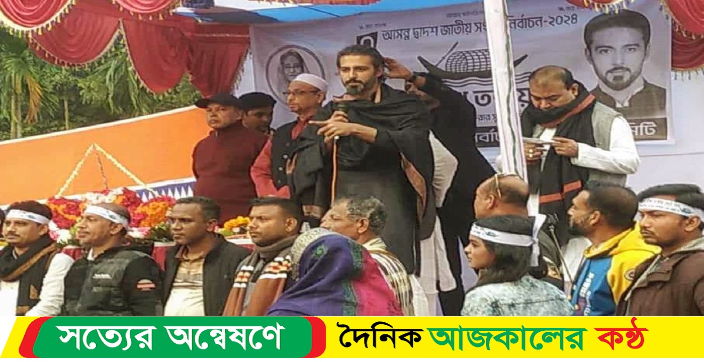 বাগেরহাটে বিএনপি এদেশের মানুষের জন্য কিছুই করেনি, লুটেপুটে খেয়েছ নির্বাচনী পথসভায় : শেখ তম্নয়