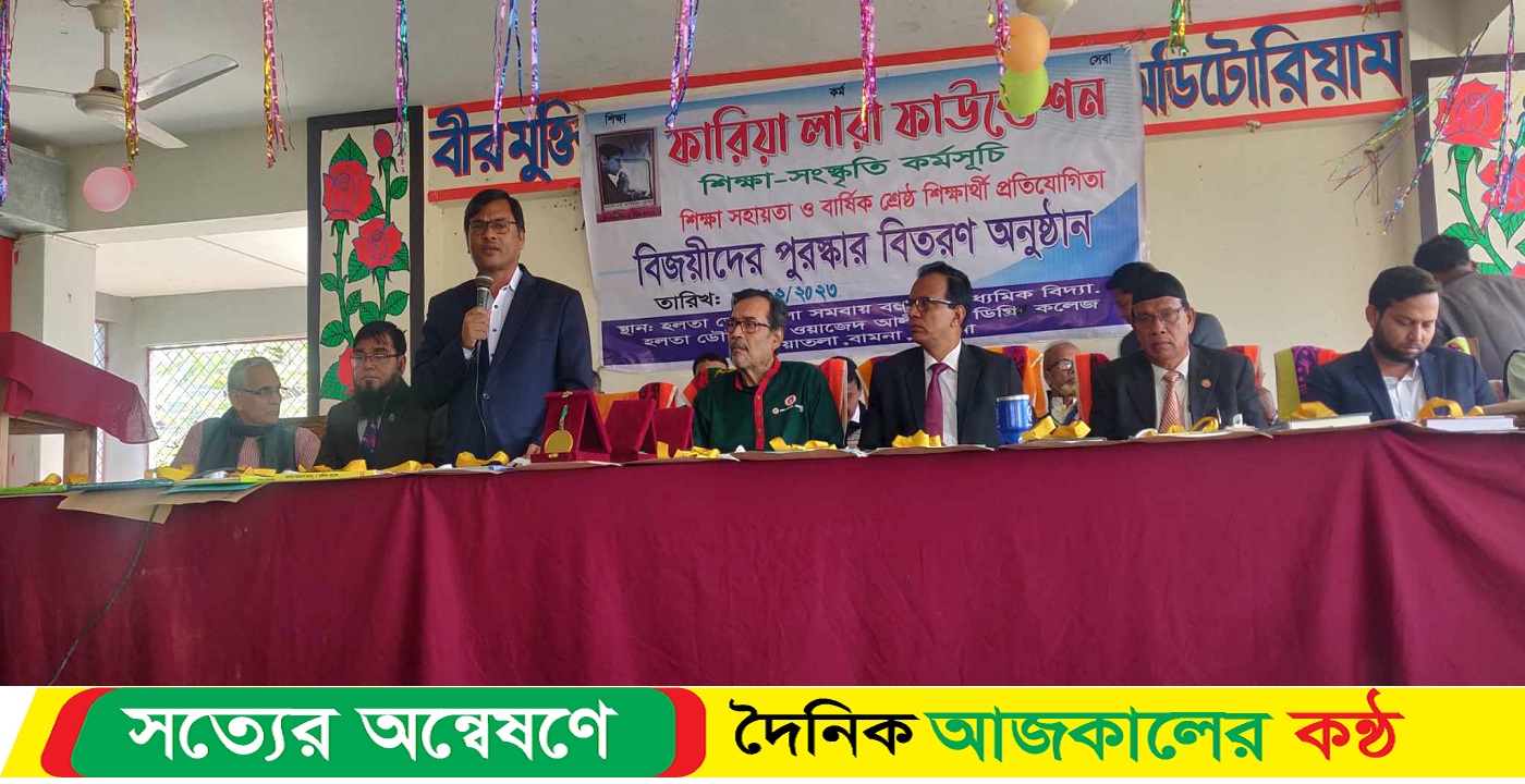শিক্ষা সহায়তা ও বার্ষিক শ্রেষ্ঠ শিক্ষার্থী প্রতিযোগিতায় বিজয়ীদের পুরস্কার বিতরণ