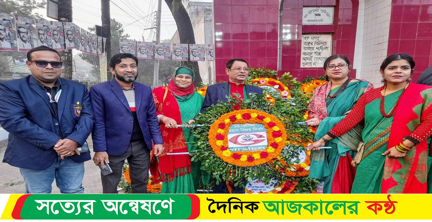 বাগেরহাটে নানা আয়োজনে বিজয় দিবস উদযাপন