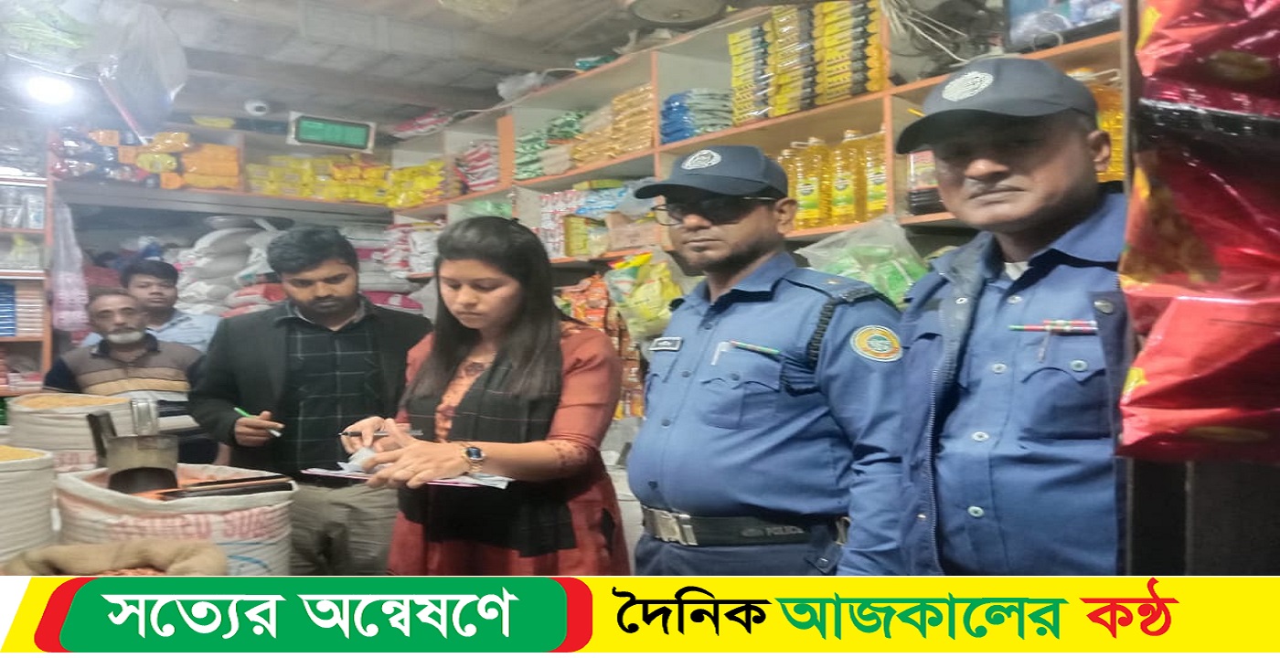 নলছিটিতে পণ্যের দাম বেশি রাখায় ২ দোকানিকে জরিমানা