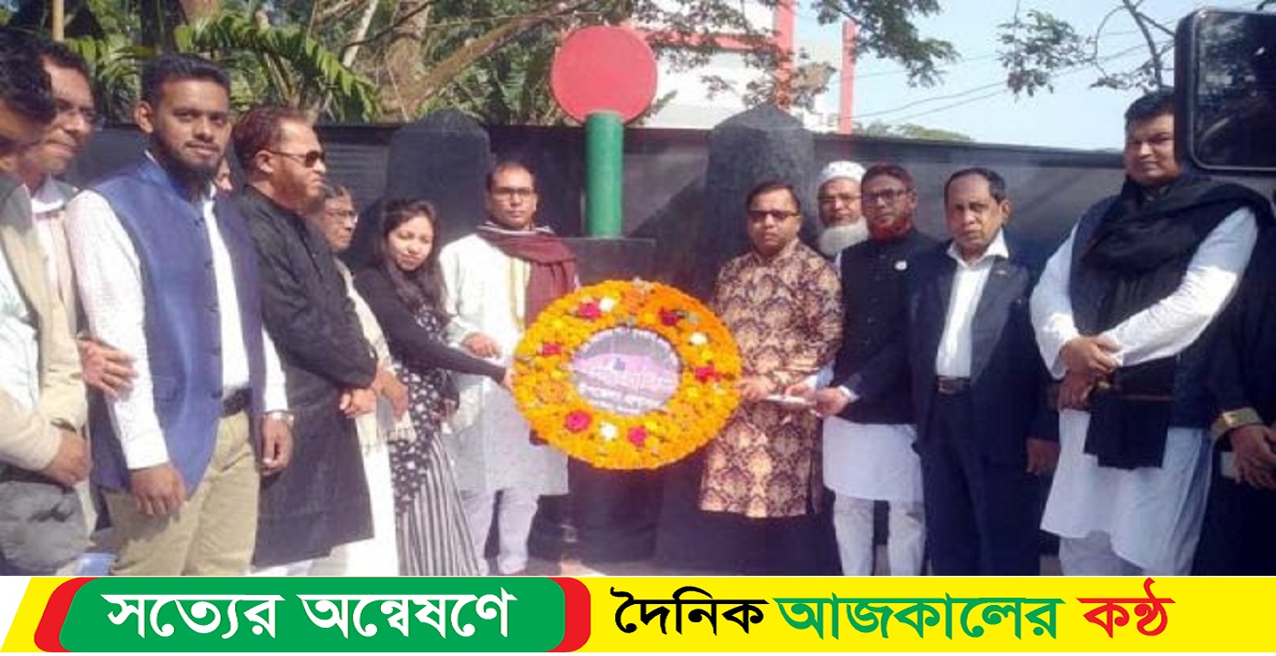 কাঠালিয়ায় যথাযোগ্য মর্যাদায় শহীদ বুদ্ধিজীবী দিবস পালিত