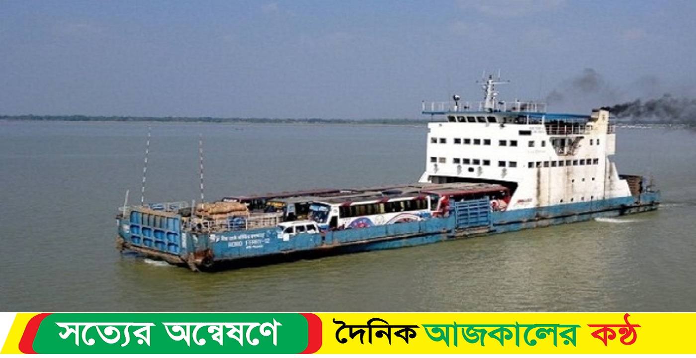 ৮ ঘণ্টা পর দৌলতদিয়া-পাটুরিয়ায় ফেরি চলাচল শুরু