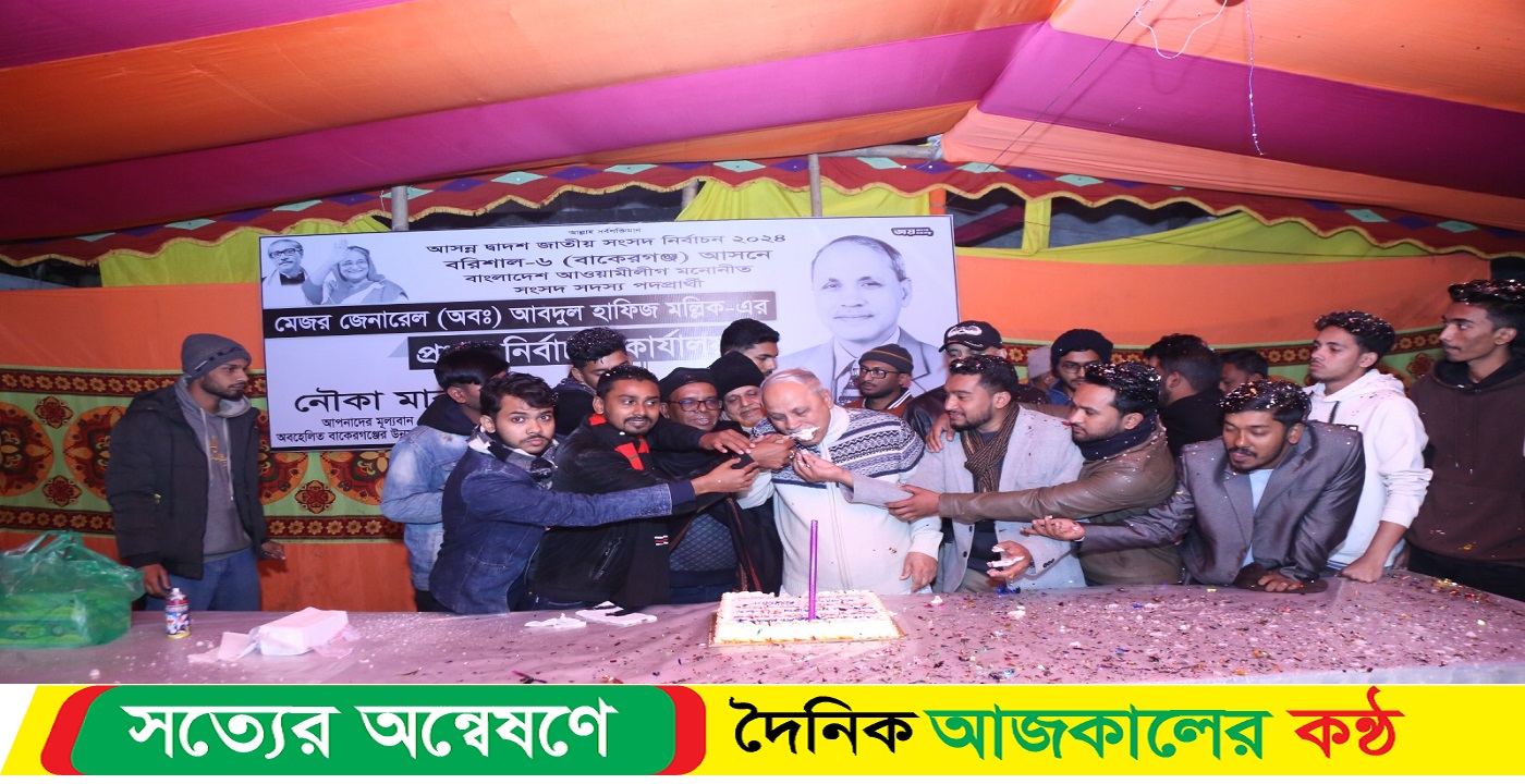 বাকেরগঞ্জ উপজেলা ৭৬ তম ছাত্রলীগ প্রতিষ্ঠা বার্ষিকীর প্রথম প্রহরে কেক কেটে উদযাপন