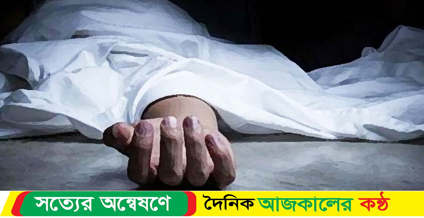 বরগুনায় ছেলের মৃত্যুদেহ দেখে বাবার মৃত্যু