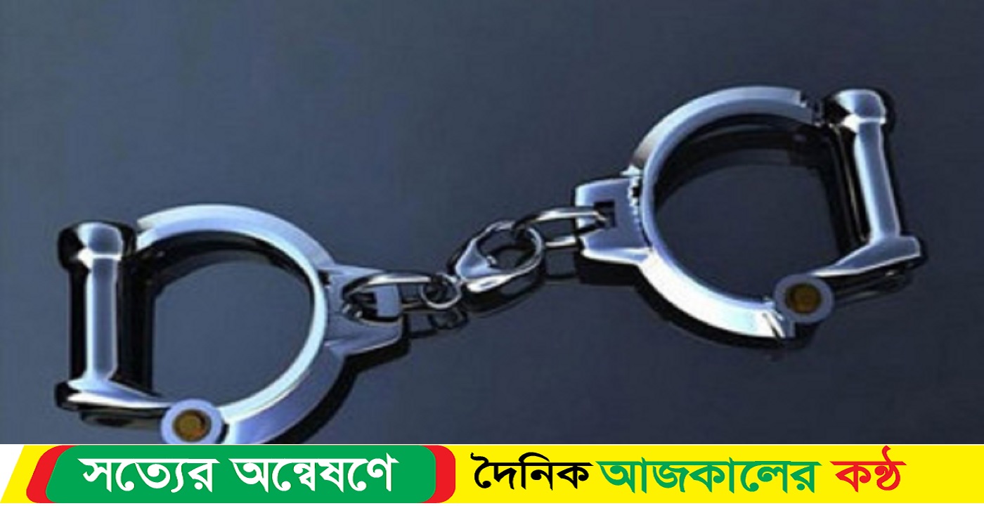 আগ্নেয়াস্ত্রসহ হোটেল কর্মচারী আটক